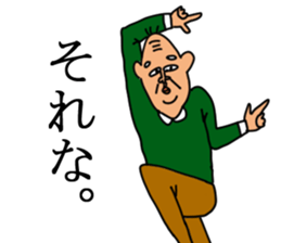 The strange family sticker #13839915