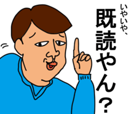 The strange family sticker #13839921