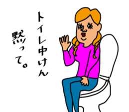 The strange family sticker #13839923