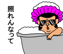 The strange family sticker #13839925