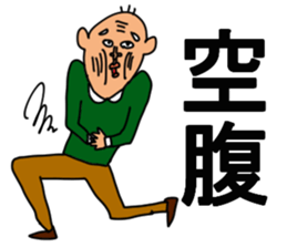 The strange family sticker #13839926