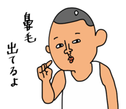 The strange family sticker #13839930