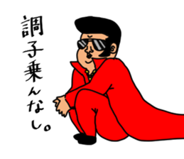 The strange family sticker #13839934