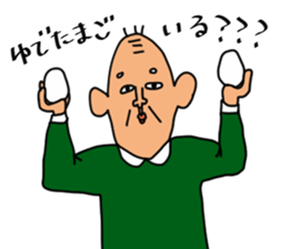 The strange family sticker #13839937