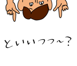 The strange family sticker #13839939