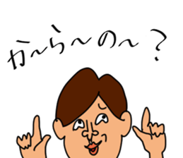 The strange family sticker #13839940