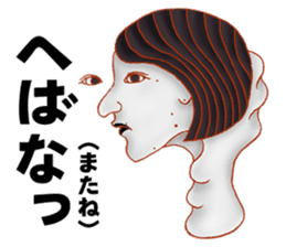 Sketches of Girls are Singing on Slopes sticker #13839984