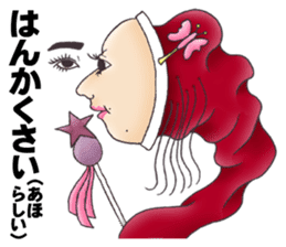 Sketches of Girls are Singing on Slopes sticker #13840000