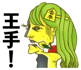 Sketches of Girls are Singing on Slopes sticker #13840006