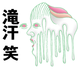 Sketches of Girls are Singing on Slopes sticker #13840017