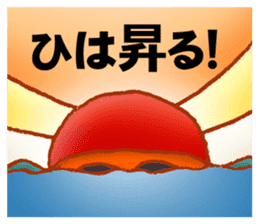 Sketches of Girls are Singing on Slopes sticker #13840021