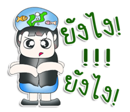 Mr. SETSUKO. So cool! sticker #13840051