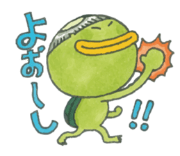 Hello! Kappa-kun sticker #13840143