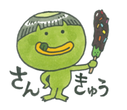 Hello! Kappa-kun sticker #13840144