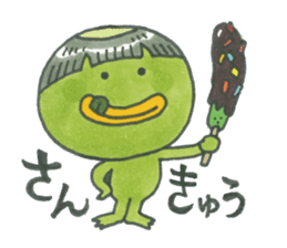 Hello! Kappa-kun sticker #13840144