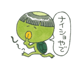 Hello! Kappa-kun sticker #13840160