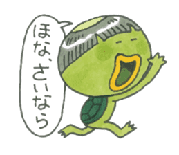 Hello! Kappa-kun sticker #13840161