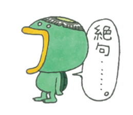 Hello! Kappa-kun sticker #13840162