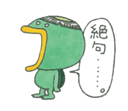 Hello! Kappa-kun sticker #13840162