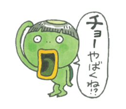 Hello! Kappa-kun sticker #13840165