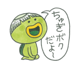 Hello! Kappa-kun sticker #13840166