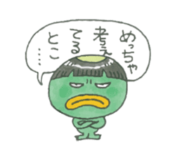 Hello! Kappa-kun sticker #13840170