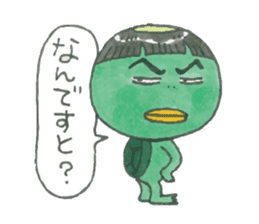 Hello! Kappa-kun sticker #13840171