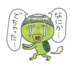 Hello! Kappa-kun sticker #13840175