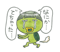 Hello! Kappa-kun sticker #13840175