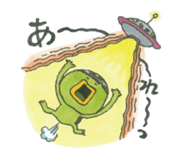 Hello! Kappa-kun sticker #13840177