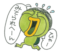 Hello! Kappa-kun sticker #13840180