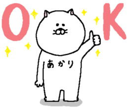 Akari's Sticker. sticker #13840303