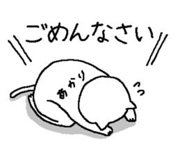 Akari's Sticker. sticker #13840306