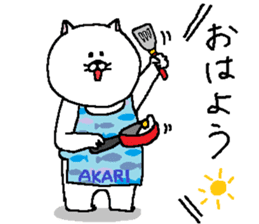 Akari's Sticker. sticker #13840310