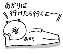 Akari's Sticker. sticker #13840320