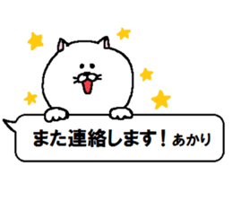 Akari's Sticker. sticker #13840321