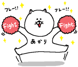 Akari's Sticker. sticker #13840334