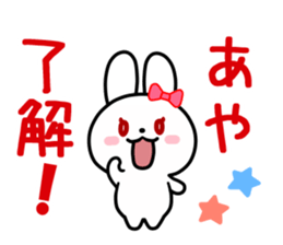 The white rabbit with ribbon for "Aya" sticker #13840342