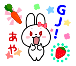 The white rabbit with ribbon for "Aya" sticker #13840343