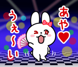 The white rabbit with ribbon for "Aya" sticker #13840347