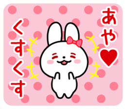 The white rabbit with ribbon for "Aya" sticker #13840349