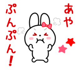 The white rabbit with ribbon for "Aya" sticker #13840350