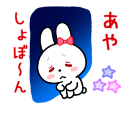 The white rabbit with ribbon for "Aya" sticker #13840352
