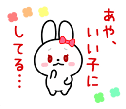 The white rabbit with ribbon for "Aya" sticker #13840355