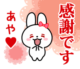 The white rabbit with ribbon for "Aya" sticker #13840356