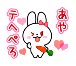 The white rabbit with ribbon for "Aya" sticker #13840357
