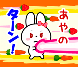 The white rabbit with ribbon for "Aya" sticker #13840358