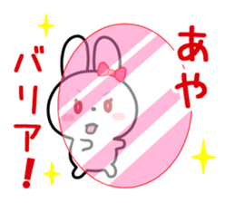 The white rabbit with ribbon for "Aya" sticker #13840359