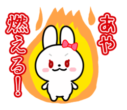 The white rabbit with ribbon for "Aya" sticker #13840360