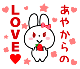 The white rabbit with ribbon for "Aya" sticker #13840361